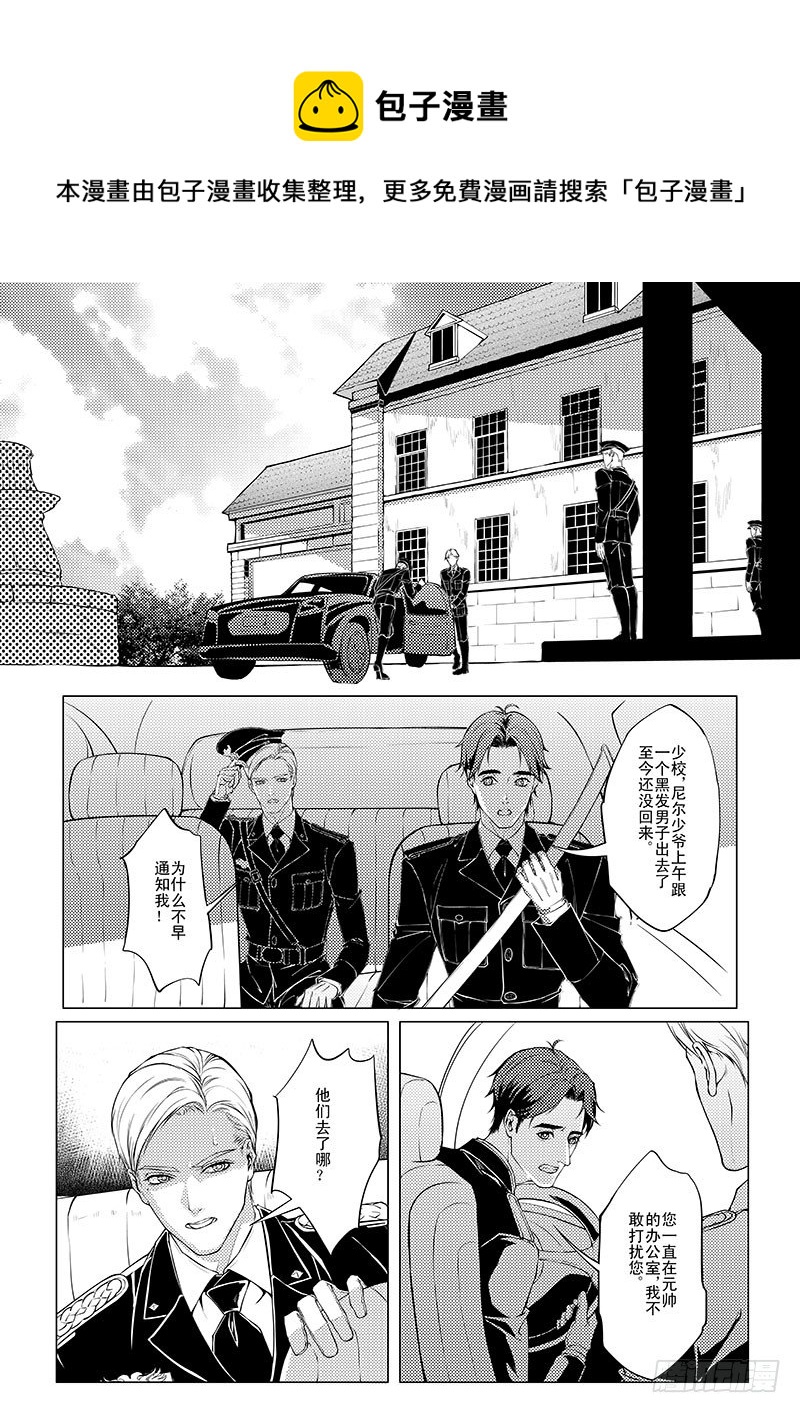 第七章 03-第32话