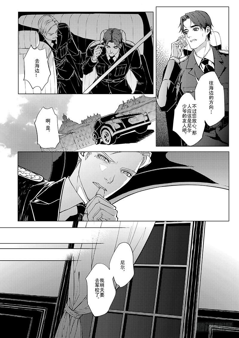 第七章 03-第32话