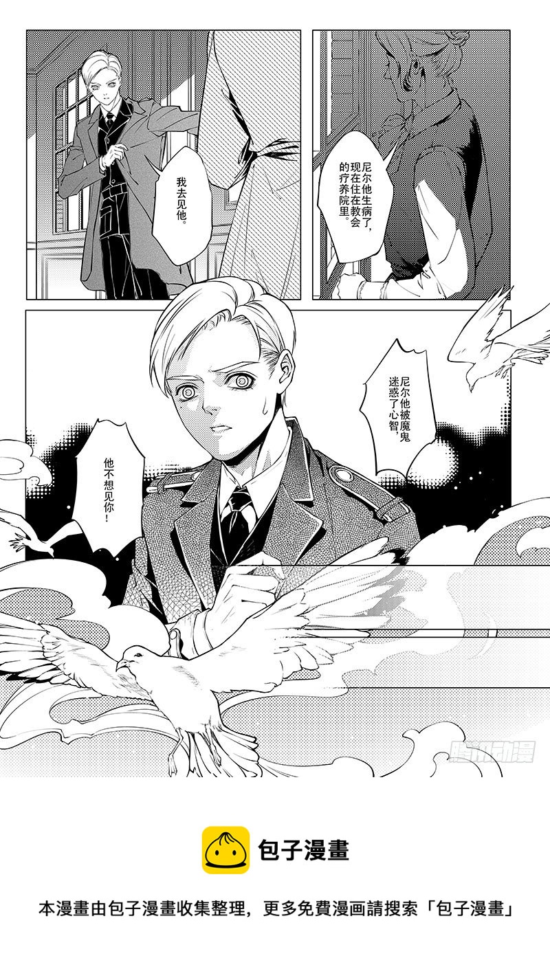 第七章 03-第32话