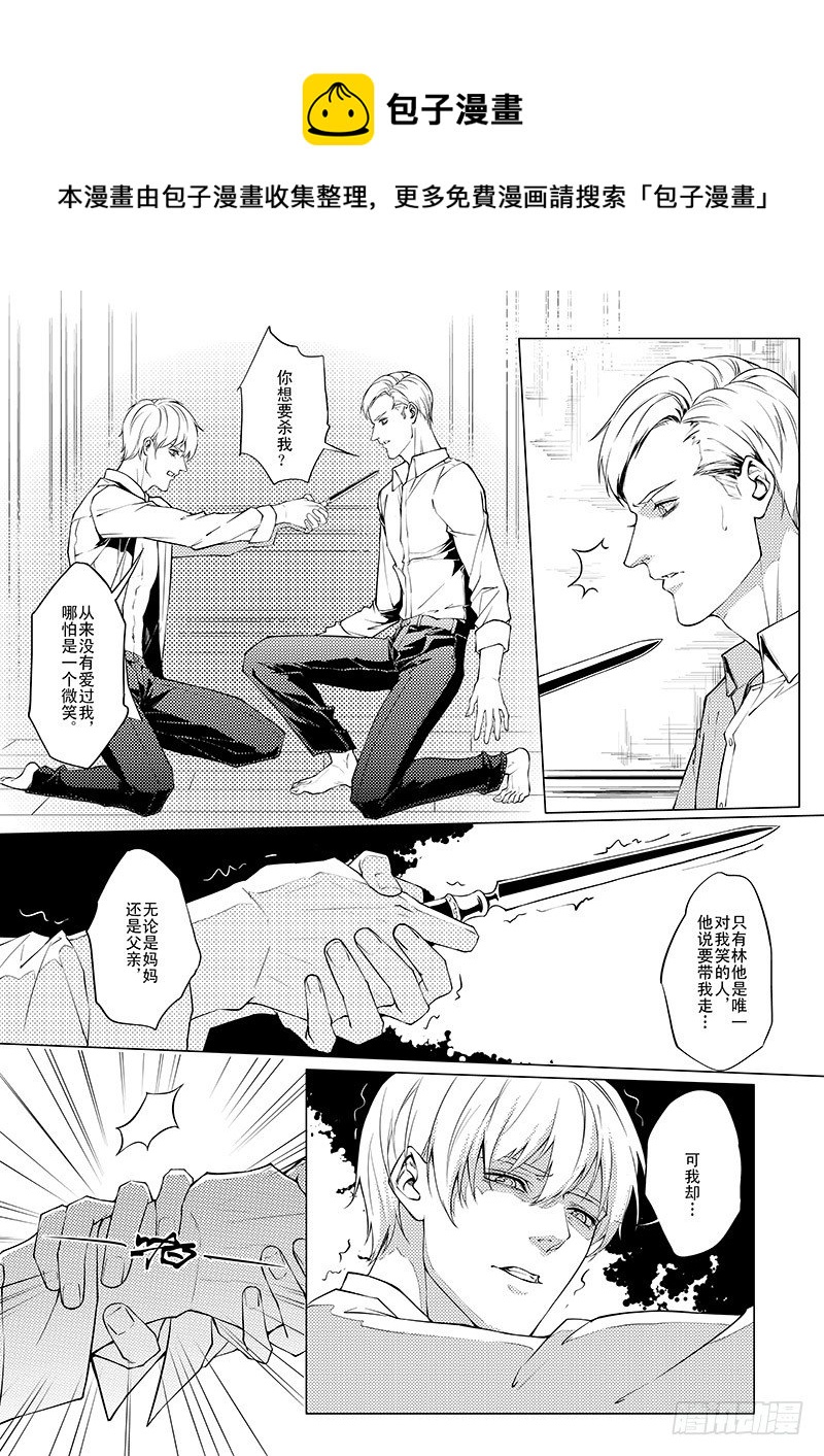 第八章 03-第36话