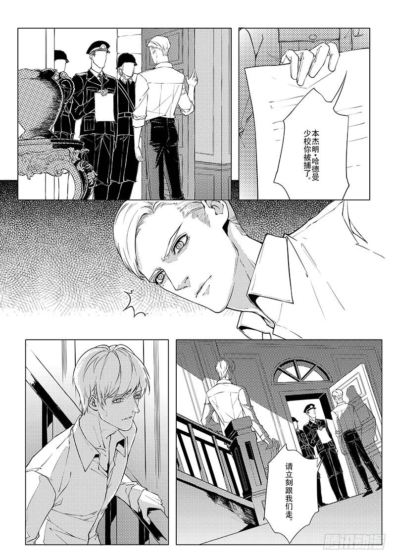 第八章 03-第36话