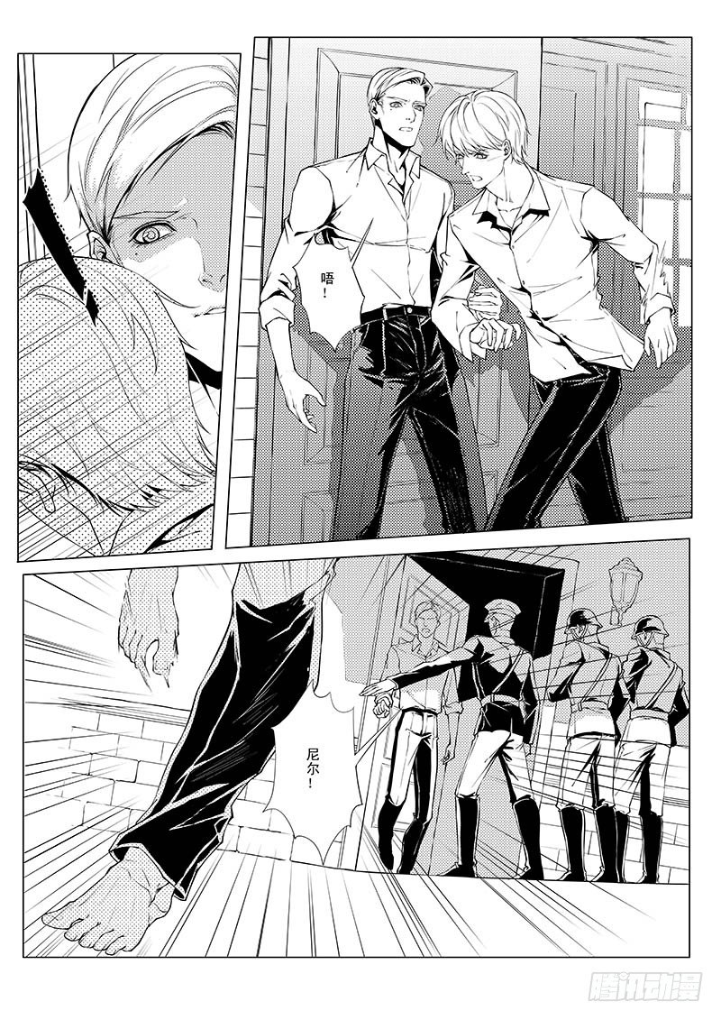 第八章 03-第36话