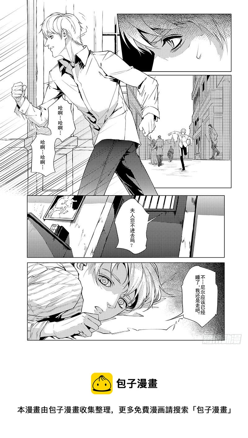 第八章 03-第36话