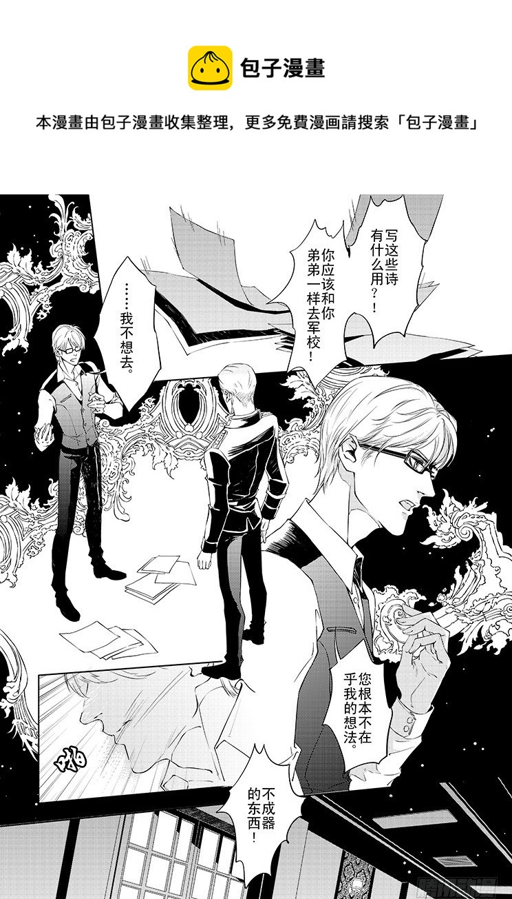 第二章 01-第6话