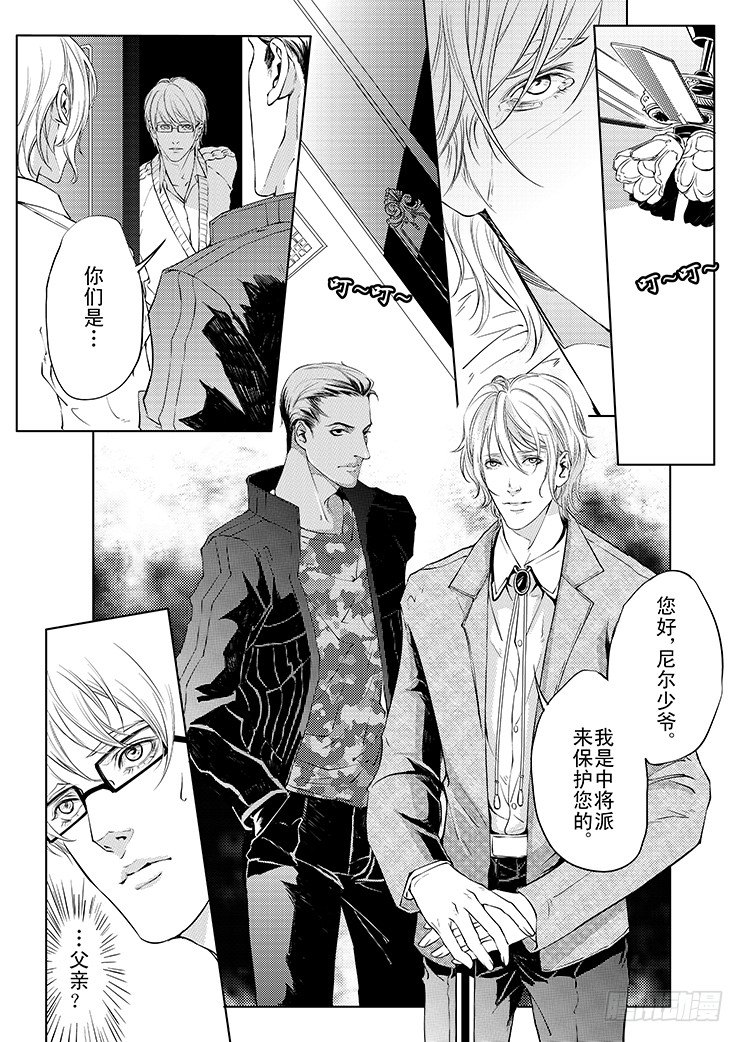 第二章 01-第6话