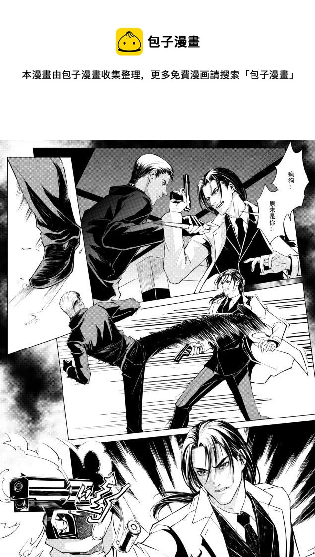 第三章 02-第10话