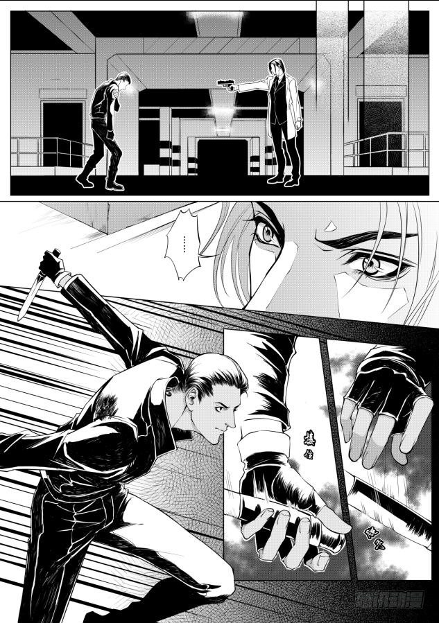 第三章 02-第10话