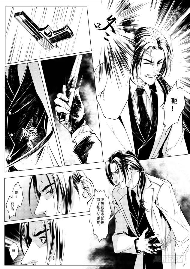 第三章 02-第10话