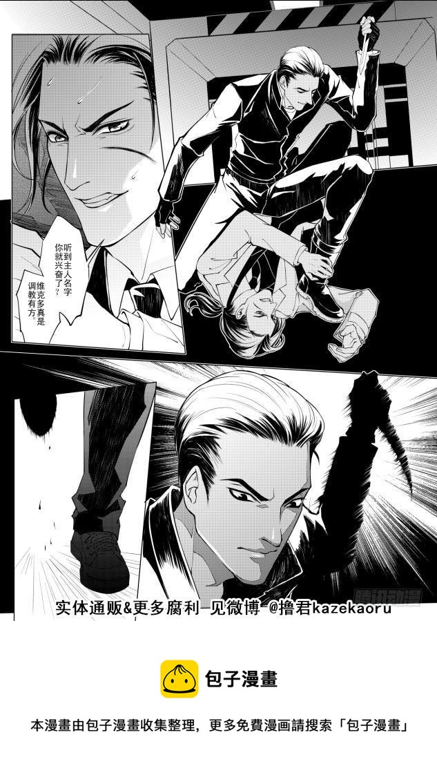 第三章 02-第10话