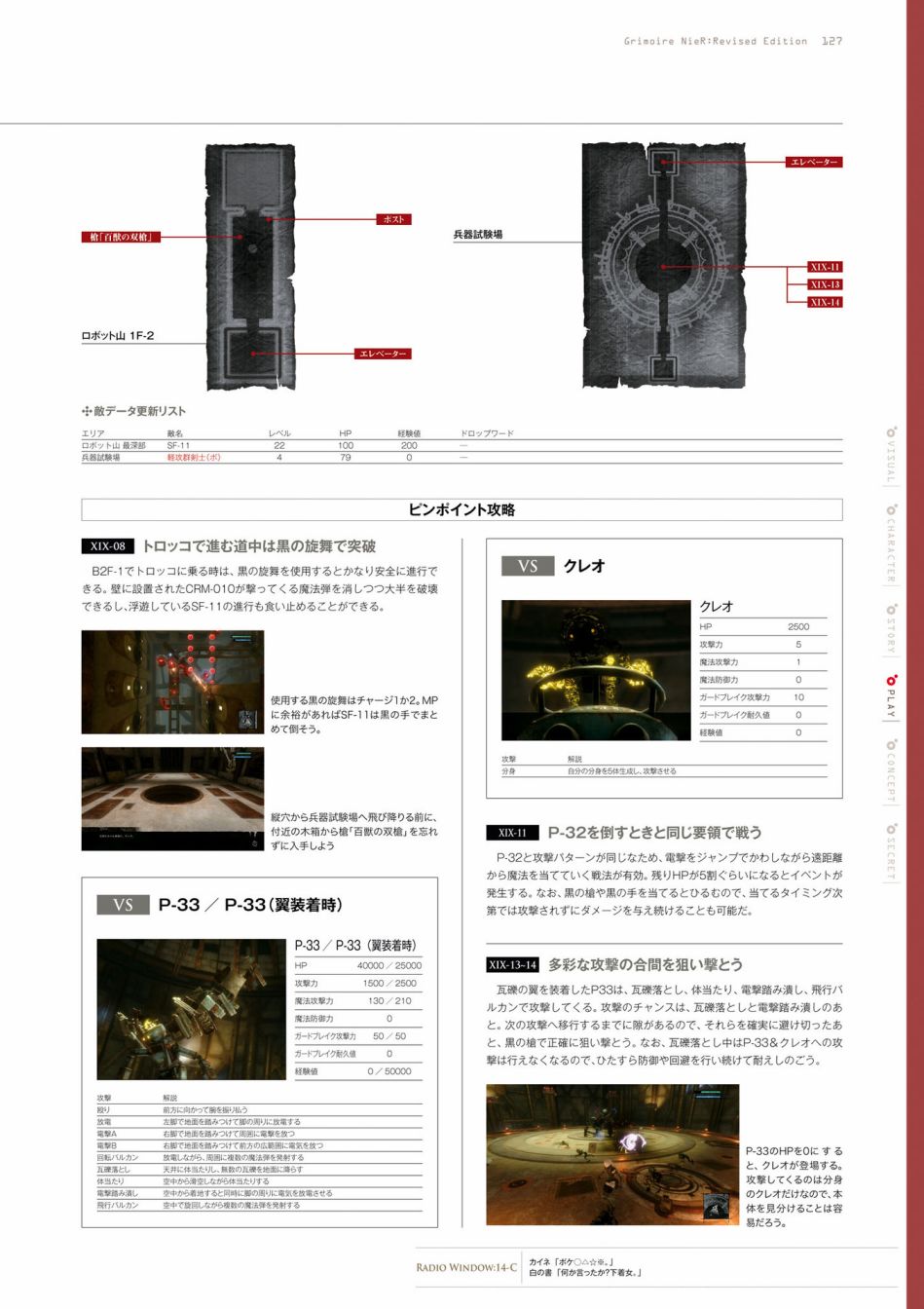 全一卷136