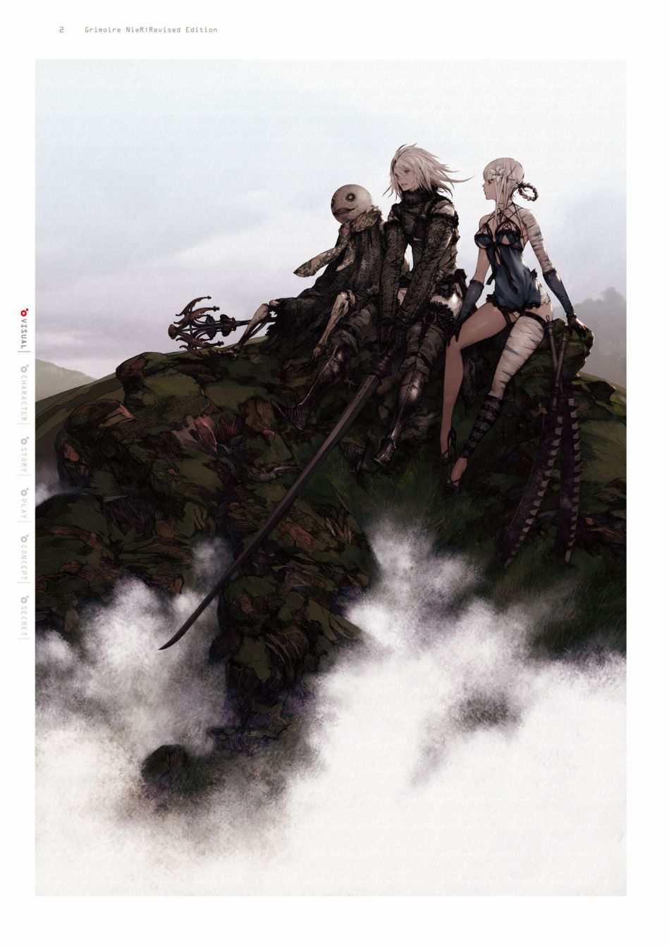 GRIMOIRE NIER EVISED EDITION - 全一卷(1/6) - 4