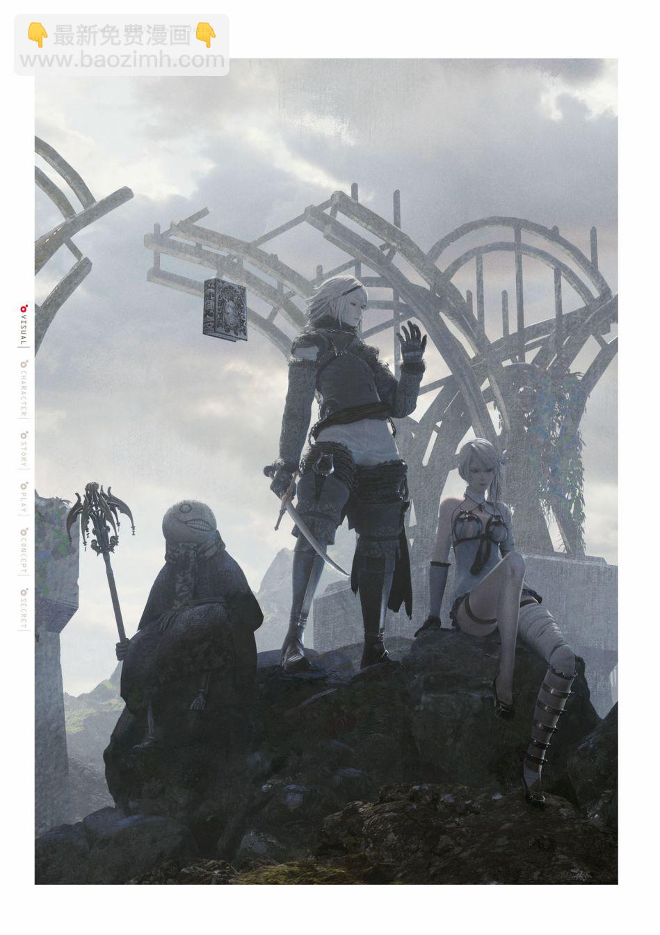 GRIMOIRE NIER EVISED EDITION - 全一卷(1/6) - 6