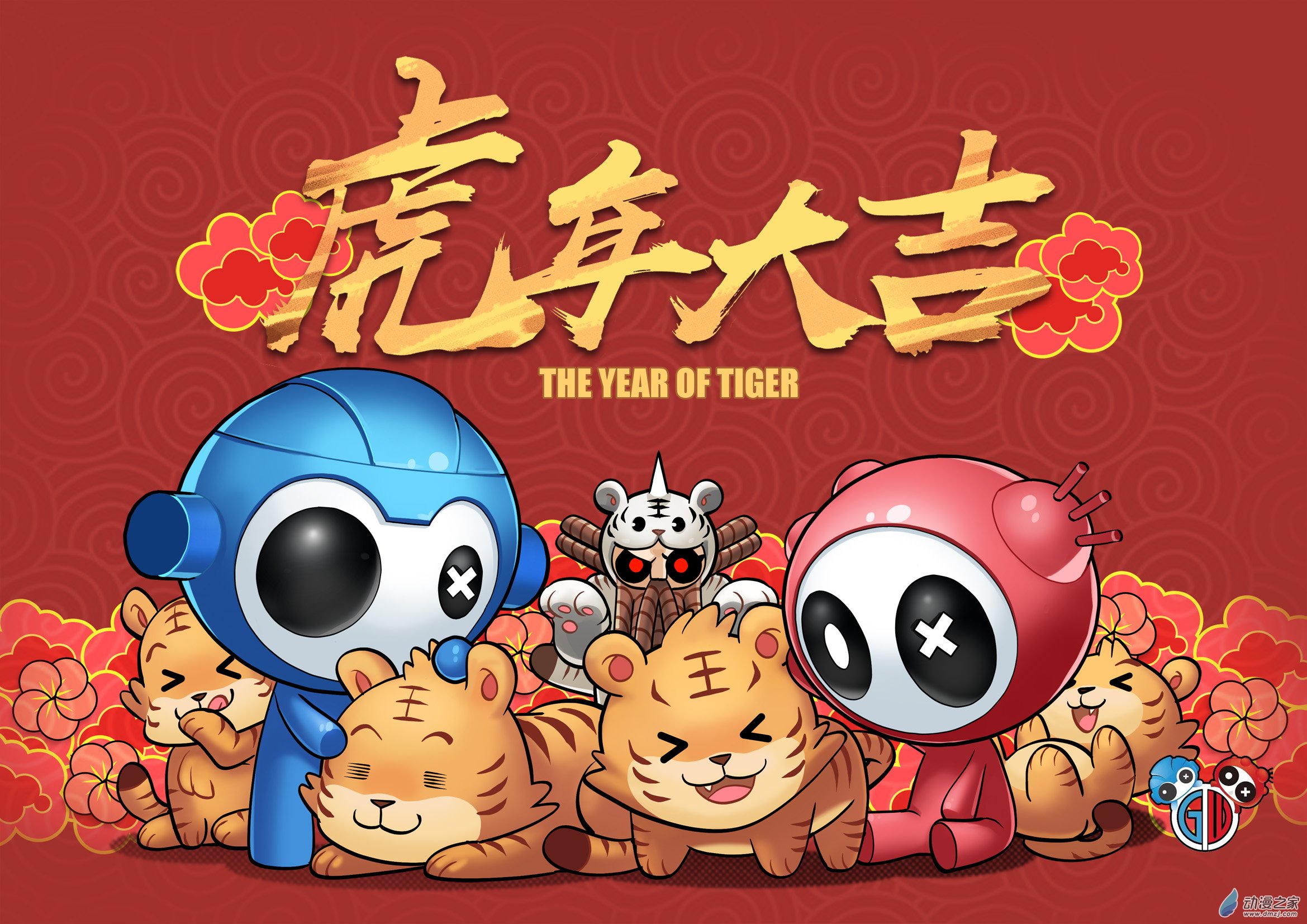 03 元旦快乐-第8话