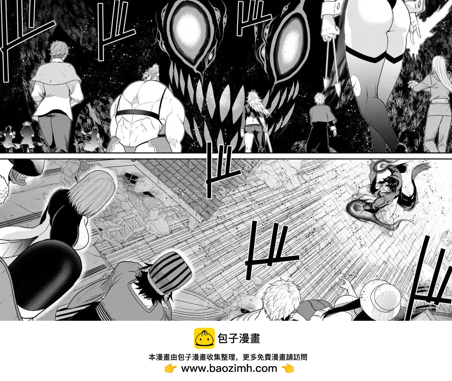掛逼殺手 異世界召喚者必須斬盡殺絕 - 第38話 - 1