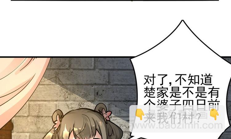 第二话(1/4)-第2话