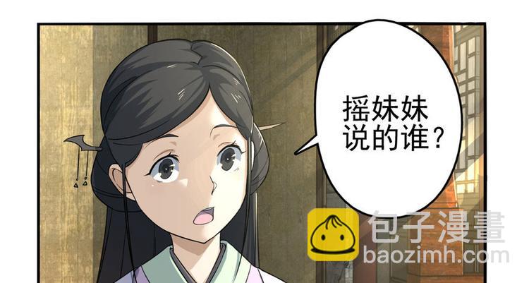 第二话(1/4)-第2话