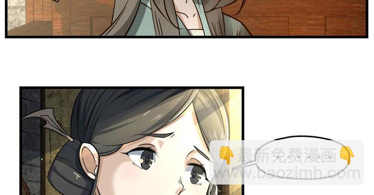 第二话(1/4)-第2话