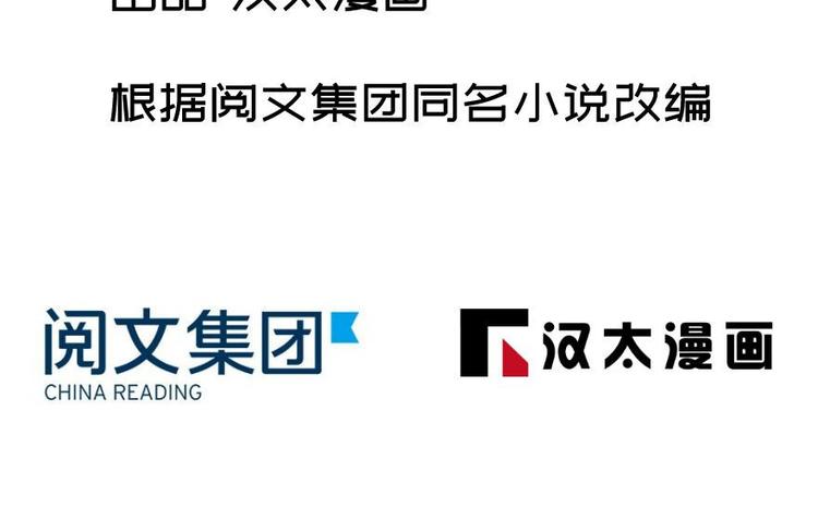 第二话(1/4)-第2话