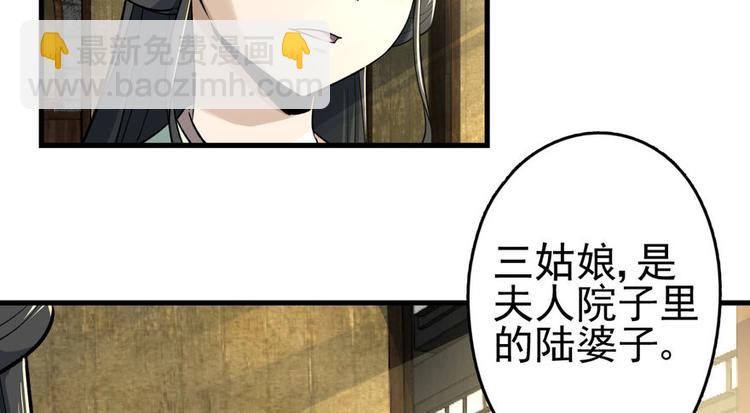 第二话(1/4)-第2话