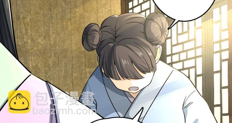 第二话(1/4)-第2话