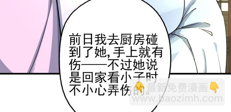 第二话(1/4)-第2话