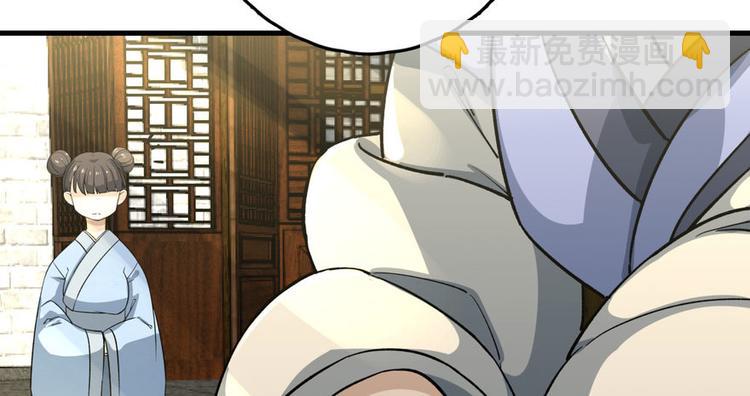 第二话(1/4)-第2话