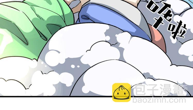 第二话(1/4)-第2话