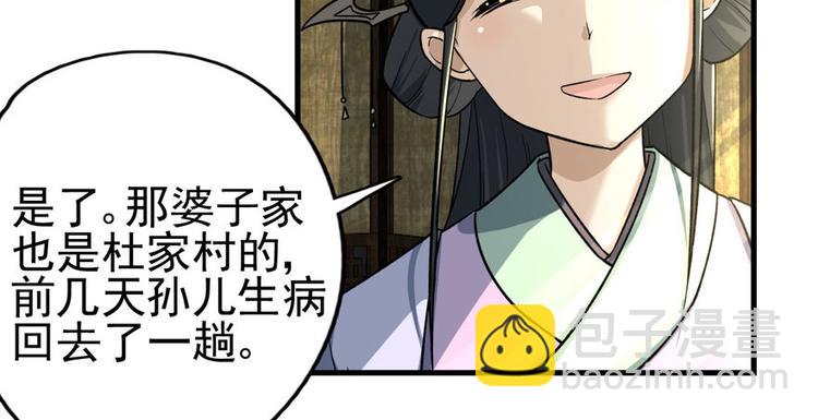 第二话(1/4)-第2话