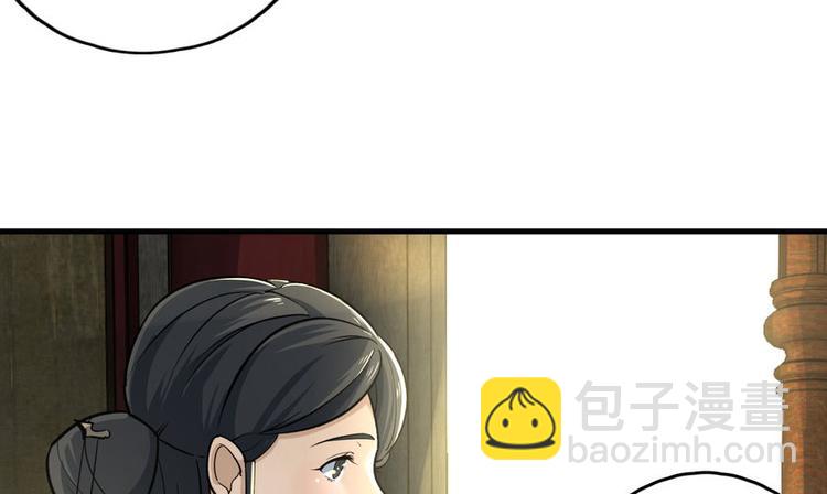 第二话(1/4)-第2话