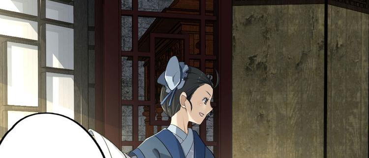 第二话(1/4)-第2话