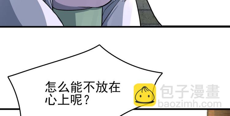 第二话(1/4)-第2话