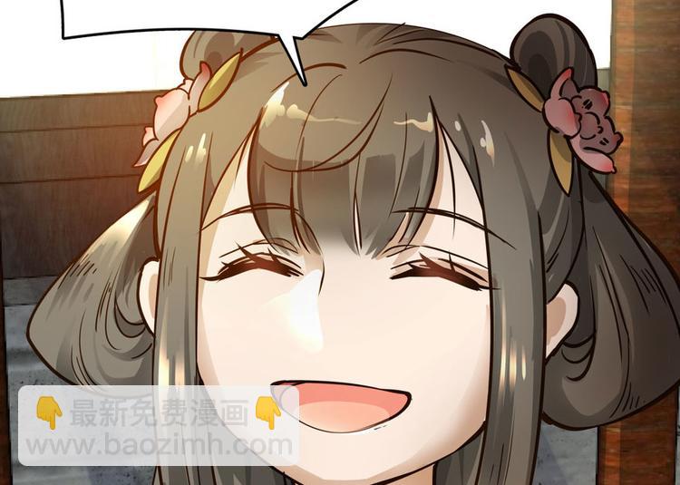 第二话(1/4)-第2话