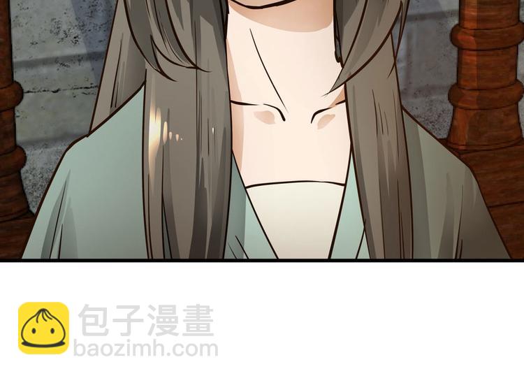 第二话(1/4)-第2话