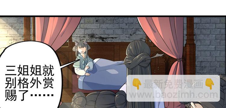 第二话(1/4)-第2话