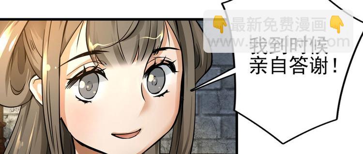 第二话(1/4)-第2话