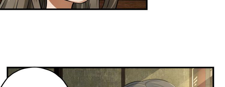 第二话(1/4)-第2话