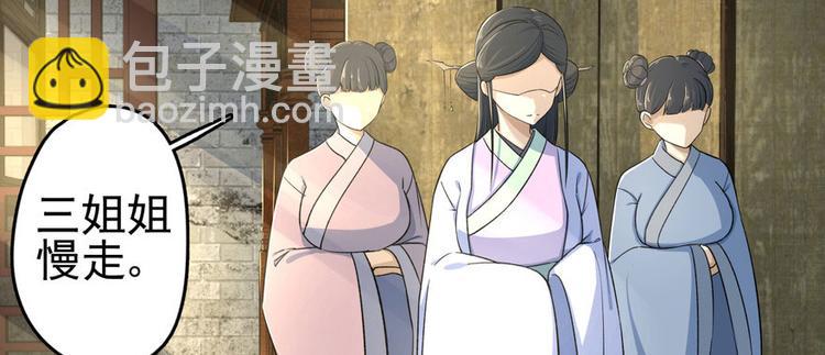 第二话(1/4)-第2话