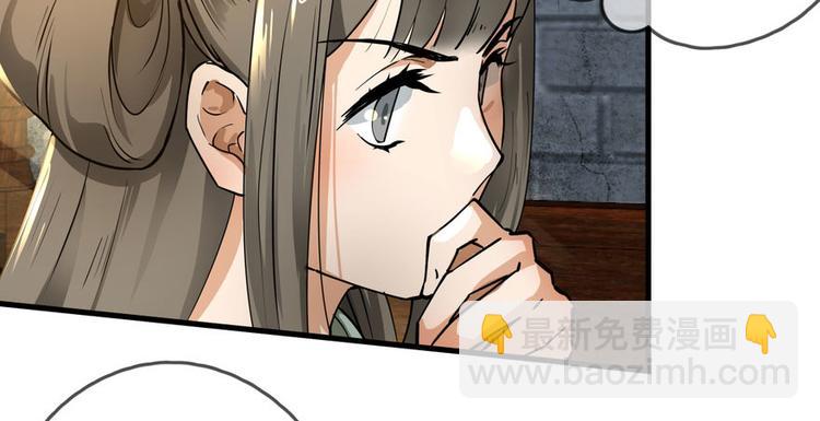 第二话(1/4)-第2话