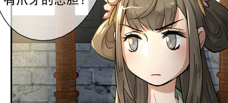 第二话(1/4)-第2话