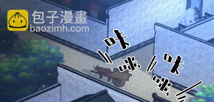 第二话(1/4)-第2话