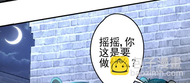 第二话(1/4)-第2话