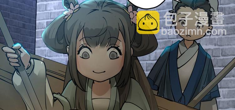 第二话(1/4)-第2话