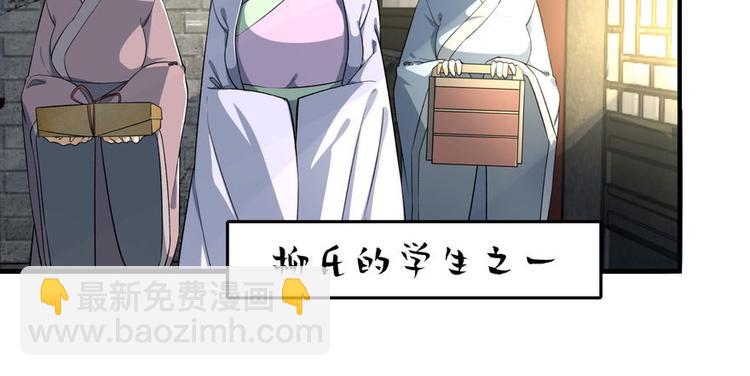 第二话(1/4)-第2话