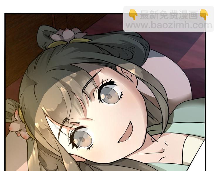 第二话(1/4)-第2话