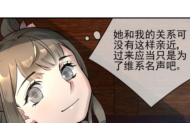 第二话(1/4)-第2话