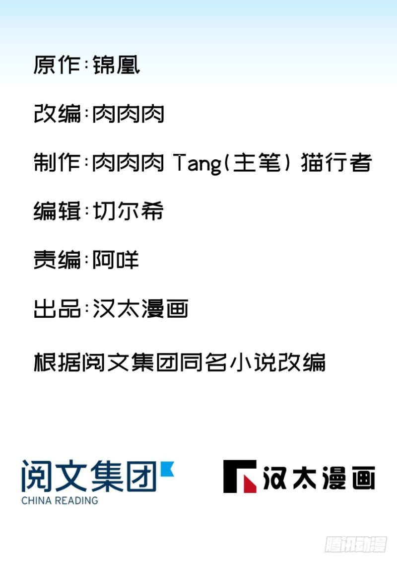 第一百零一话(1/3)-第102话