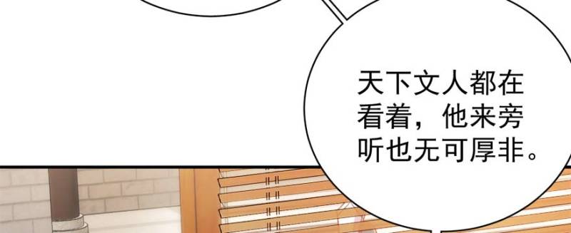 第一百零一话(1/3)-第102话