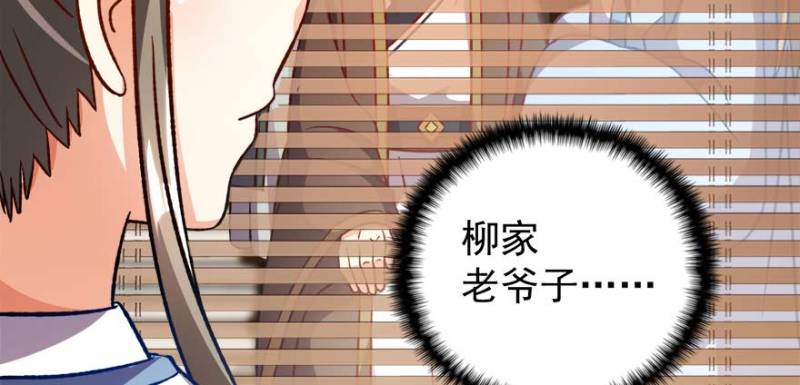 第一百零一话(1/3)-第102话