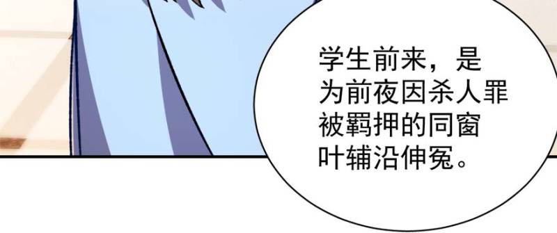 第一百零一话(1/3)-第102话