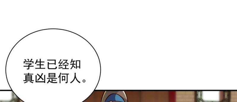 第一百零一话(1/3)-第102话